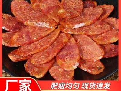 厂家供应现货麻辣香肠腊肠高山猪肉手工自制烤肠腊肉味川味特产图3