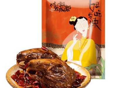 【厂家直供】自贡特产麻辣兔头80g/个 卤味肉类即食冷吃兔头图3
