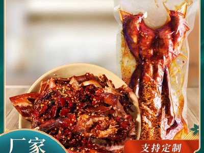 【四川特产】自贡烤兔550g商用餐饮店用速食麻辣五香烤兔图1