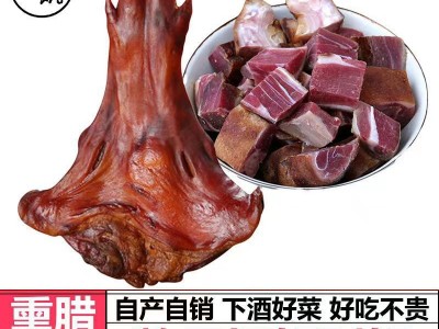 自产自销下酒好菜 好吃不贵 整只切好躲好烟熏腊猪脚图1