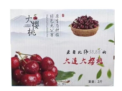 顺丰空运现摘礼盒装新鲜大樱桃当季孕妇水果箱装美国进口车厘子图5
