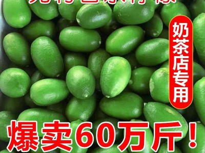 香水柠檬果闪电发货海南无籽柠檬一级青柠檬薄皮广东新鲜水果柠檬图2
