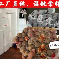 汕头潮汕牛肉丸牛筋丸火锅丸子社区牛肉店用食材厂家批发零售代发