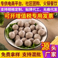 潮汕牛肉牛筋丸汕头特产冷冻食品批发火锅烧烤麻辣烫食材抖音爆款