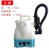 金猫锂电喷雾器防疫消毒机2702A超低容量虫控雾化打药户外喷雾器