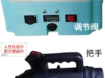 金猫锂电喷雾器防疫消毒机2702A超低容量虫控雾化打药户外喷雾器图4