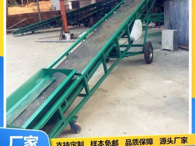 带式输送机厂家 爬坡皮带传送机 装车液压输送机图2