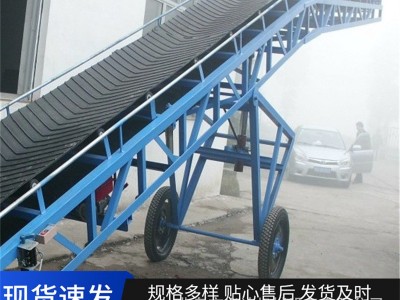 工业小型传送带输送机 矿山皮带机 移动式液压皮带输送机图2