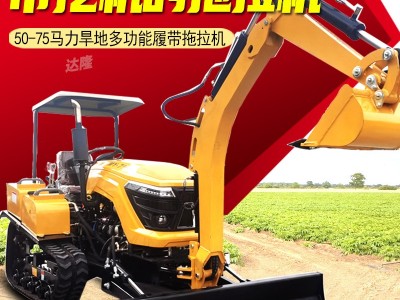 多功能履带旋耕机50马力带挖机的拖拉机农业耕地挖土大棚鱼塘果园图2