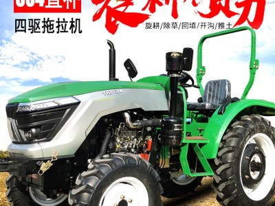 504四驱补贴轮式拖拉机农用旋耕机704直补拖拉机头开沟机果园大棚图4