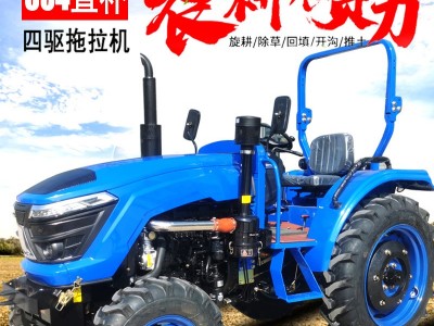 504四驱补贴轮式拖拉机农用旋耕机704直补拖拉机头开沟机果园大棚图3