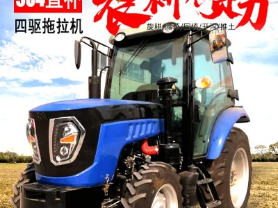 504四驱补贴轮式拖拉机农用旋耕机704直补拖拉机头开沟机果园大棚图2
