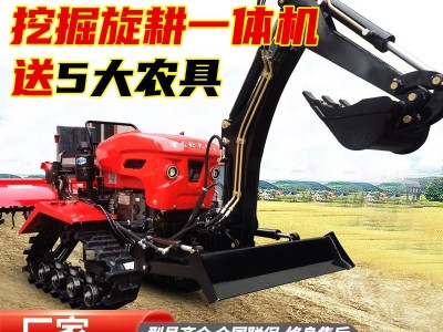 新款35马力履带旋耕机带挖机的拖拉机农用果园大棚挖土开沟犁地图2