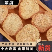福建猴头菇500g食用菌肉质细煲汤食材菇干货源头厂家支持一件代发