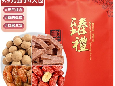 坚果蜜饯大礼包整箱零食干果网红小吃休闲混合食品散装批发礼盒图4