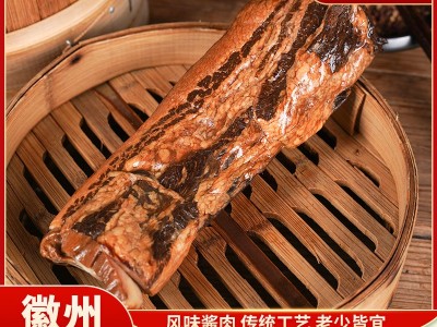 徽州腊味安徽土特产酱肉农家酱封咸肉五花腊肉手工腊味非烟熏图2