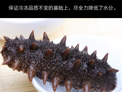 厂家批发海参 肉质肥厚顺丰包邮深海高压12-15头装 即食海参图3