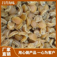 厂家直销海味大连鲍鱼干500克 煲汤食材干货送礼批发代发大鲍鱼