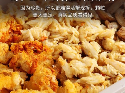 大闸蟹蟹粉 调和蟹粉 蟹黄酱拌饭蟹脚蟹肉罐头秃新鲜三色蟹粉酱图4