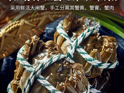 蟹肉500g 速冻真空装 活蟹现拆 大闸蟹蟹钳肉蟹脚肉图3