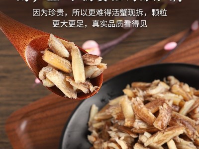 蟹肉500g 速冻真空装 活蟹现拆 大闸蟹蟹钳肉蟹脚肉图4