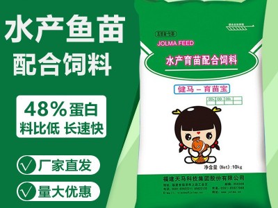 小鱼苗开口饲料黑鱼塘鲺锦鲤热带观赏水花幼鱼苗水产养殖专用饲料图1