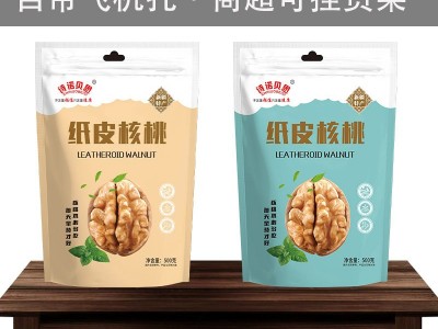 批发新疆核桃500克袋装新货薄皮核桃 5斤整箱送夹纸皮核桃仁代发图2