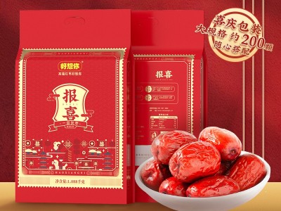 【好想你_报喜1088g一级灰枣】婚庆喜礼喜枣喜糖结婚枣散装休闲图3