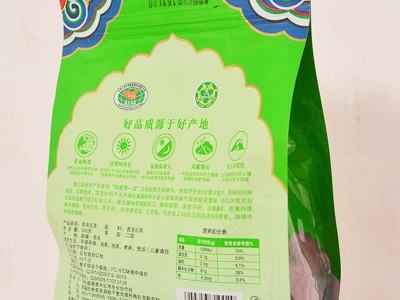 新疆特产若羌灰枣吊干枣子煲汤煮粥干枣 袋装红枣 包邮图4