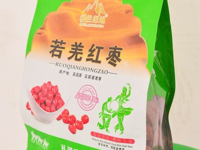 新疆特产若羌灰枣吊干枣子煲汤煮粥干枣 袋装红枣 包邮图2
