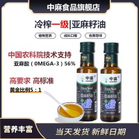 中国农科院油料所技术研制亚麻籽油低温冷榨营养胡麻油凉拌菜用油