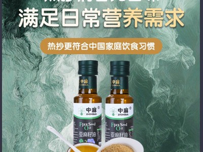 中国农科院油料所技术研制亚麻籽油低温冷榨营养胡麻油凉拌菜用油图2