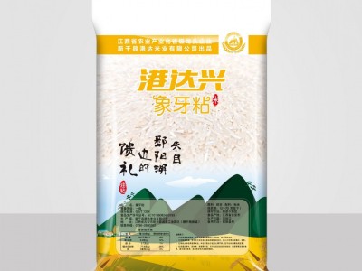 厂家大米1斤批发象牙粘米 长粒大米江西农产品500g米会销礼品图5