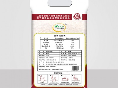 厂家大米10斤批发香油粘米 长粒大米炒饭专用米猫牙米5kg真空袋装图4
