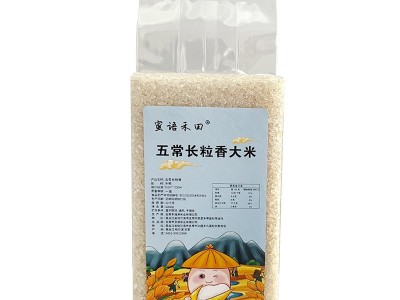 五常长粒香米东北特产新米1kg真空小包装现磨现发包邮黑龙江大米图5