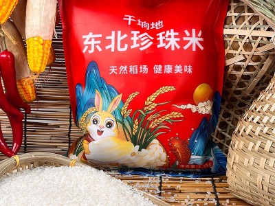 东北珍珠米批发五常大米5斤千垧地小袋装香米煮粥圆粒大米包邮图2
