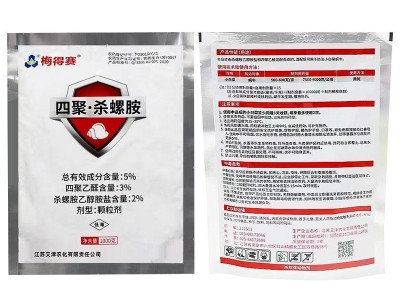 梅得赛5%四聚乙醛杀螺胺乙醇胺盐蔬菜花卉树杀蜗牛药鼻涕虫杀虫剂图5