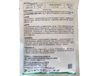 竹灌清5%环嗪酮500g清除杂草烂根杀大树杀竹子农药环嗪酮除草剂图4