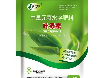 科沃华 叶绿素氨基酸叶面肥提苗壮棵增绿增厚中量元素水溶肥料图4