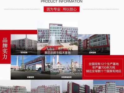 金正大复合肥硫基加中微量元素肥料果树蔬菜花卉通用费增效肥料图5