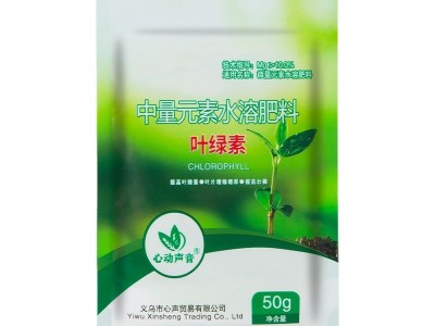 叶绿素氨基酸叶面肥壮棵提苗增厚增绿生根中量元素水溶肥料工厂直图4