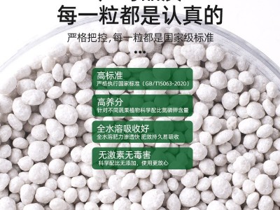 复合肥蔬菜农用种菜果树有机花肥料盆栽植物专用氮磷钾家用颗粒肥图5