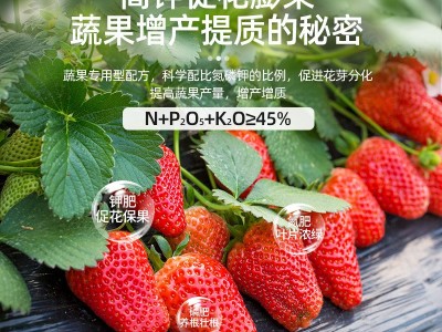复合肥蔬菜农用种菜果树有机花肥料盆栽植物专用氮磷钾家用颗粒肥图3