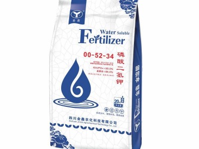 金鑫磷酸二氢钾99%蔬菜水果基地种植用水溶性肥料冲施肥量大从优图4
