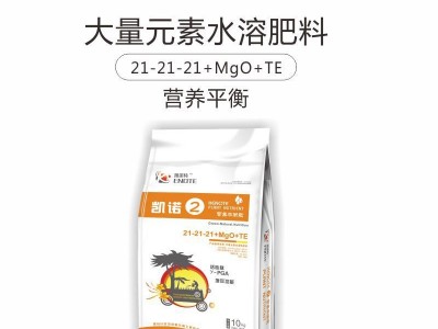 以色列技术大量元素水溶肥高氮高磷高钾平衡冲施叶面肥果树滴灌图3