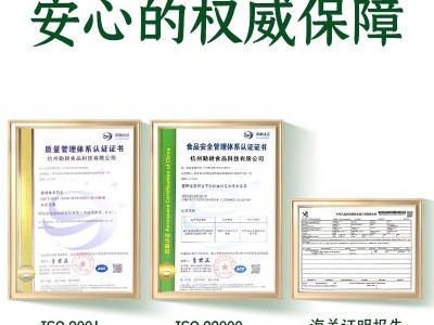 新农哥紫衣腰果大颗粒原味盐焗腰果仁带皮腰果一件代发罐装坚果图4