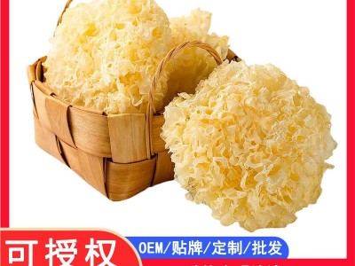银耳批发银耳厂家直销干货代封装即食银耳袋装现货批发图2