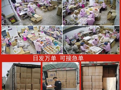 七彩菌汤包盒装干货煲汤食材70g/盒云南野生羊肚菌松茸菌菇汤料包图4