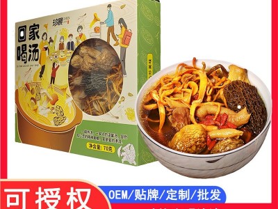 七彩菌汤包盒装干货煲汤食材70g/盒云南野生羊肚菌松茸菌菇汤料包图2