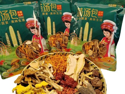 源头厂家山珍菌汤包云南特产羊肚菌菌类食材煲汤蘑菇干货批发直销图5